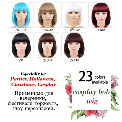 AliLeader Factory Price Fashion Synthetic Short Bobo Wigs