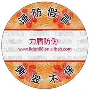 hot stamping hologram label&logo&series number label