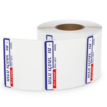 Thermal Label Paper for Pharmacy Price Barcodes