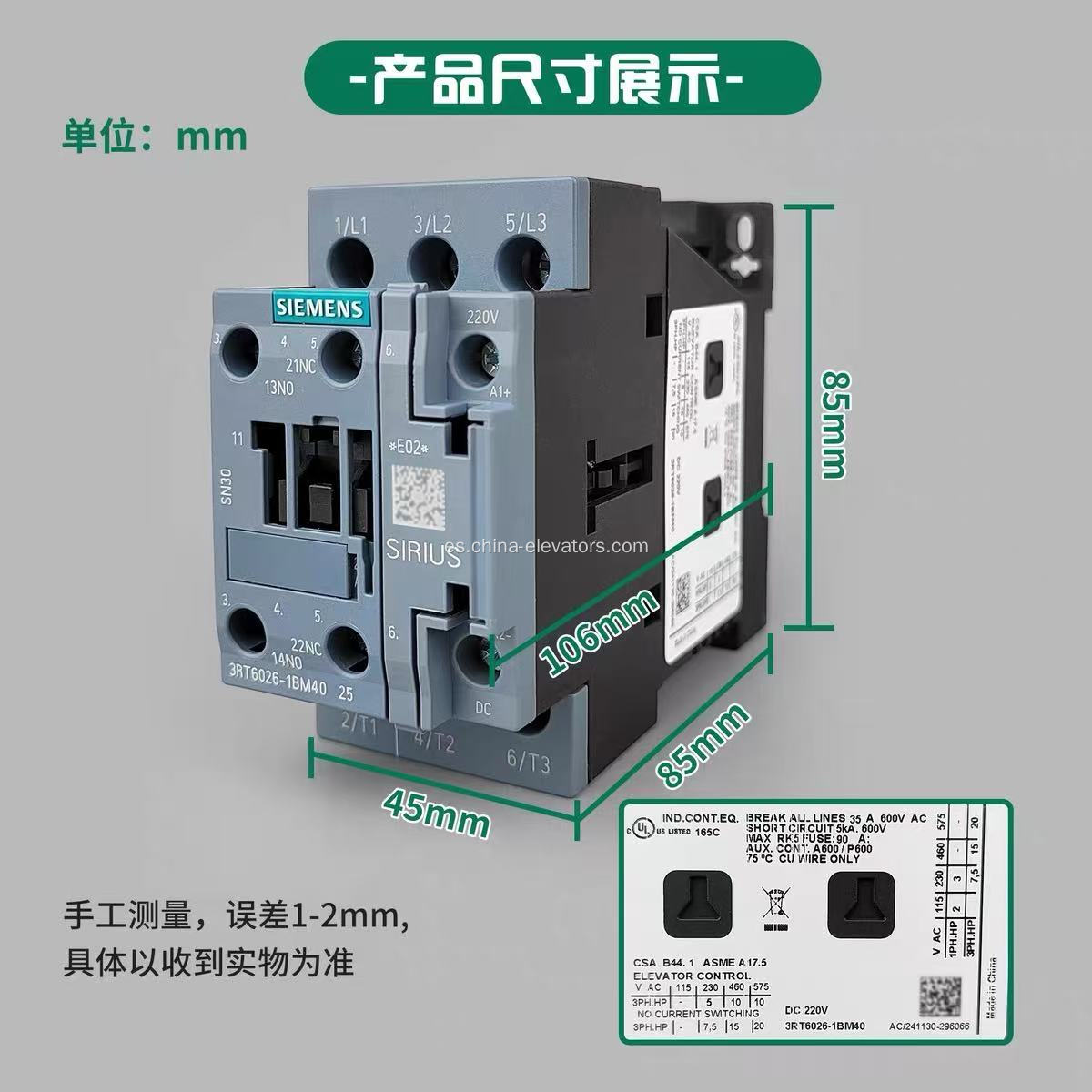Contactor DC220V de KM52129979 3RT6026-1BM40 para los elevadores de KONE