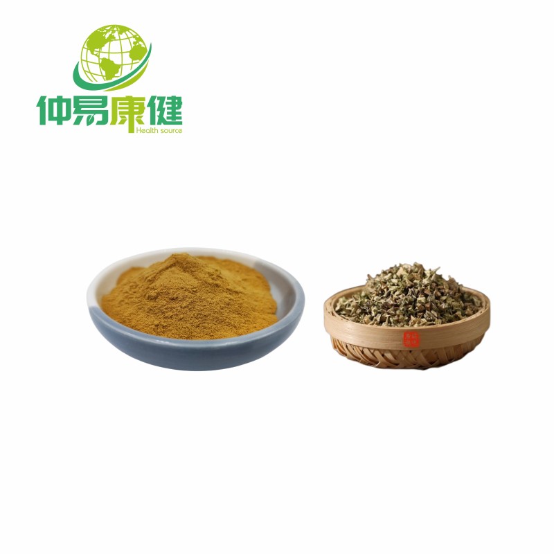 Tribulus Terrestris Extract 40% 90% Saponins powder