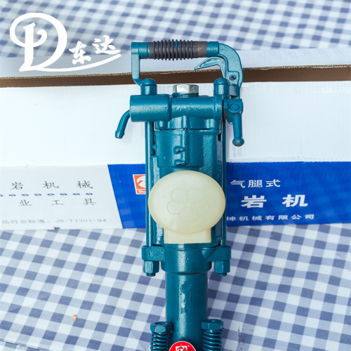 নির্ভরযোগ্য YT24 রক ড্রিল সরঞ্জাম