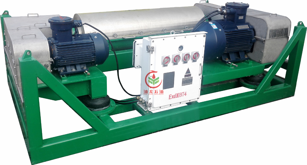 Drilling Wastewater Treatment Decanter Centrifuge