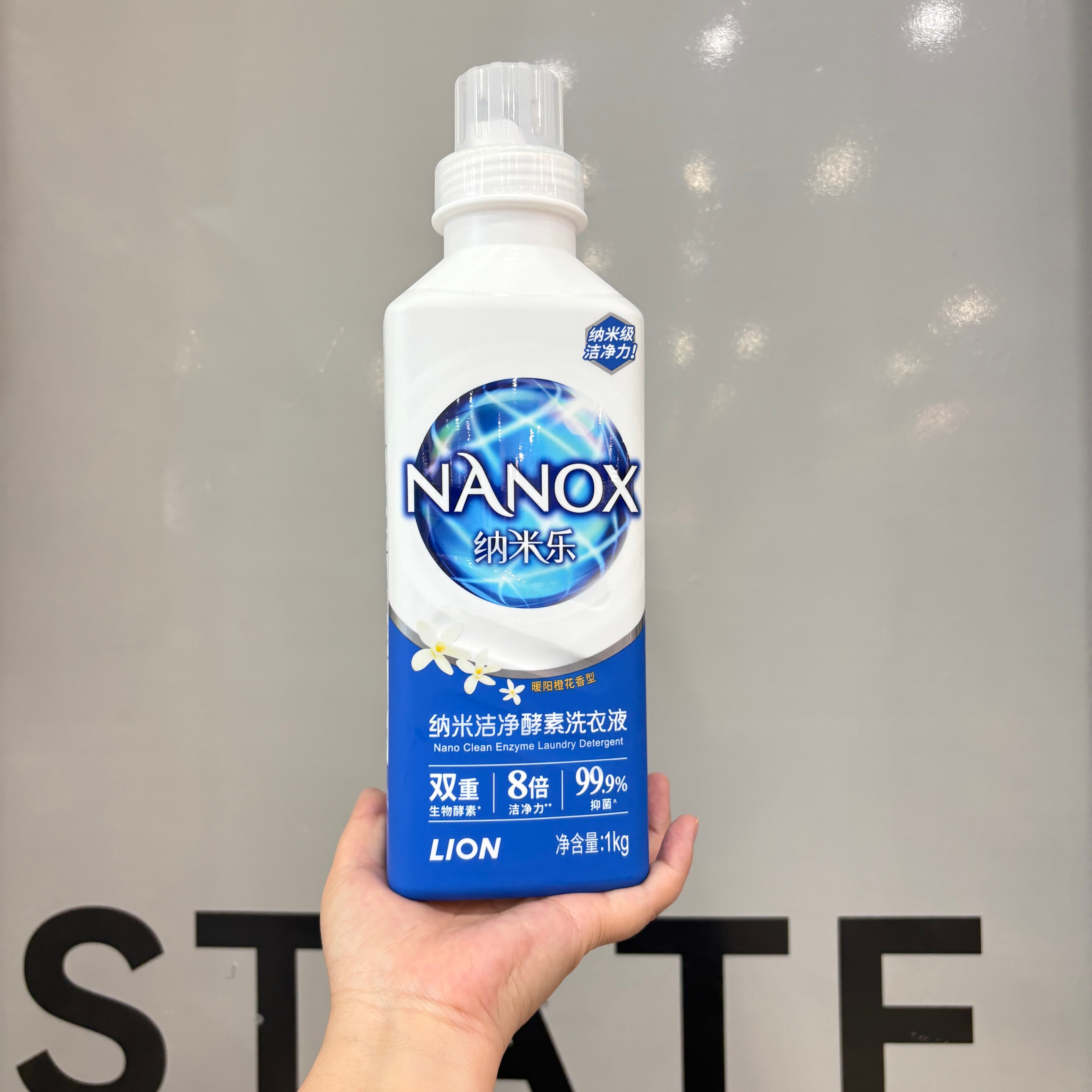 Laundry Detergent Label and Packaging