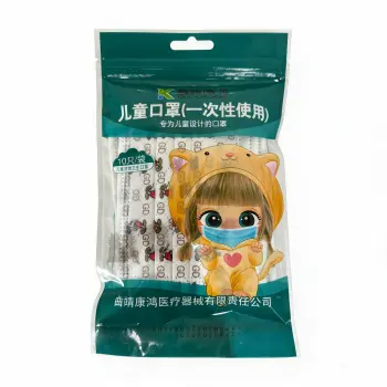 Children Disposable Protective Face Mask