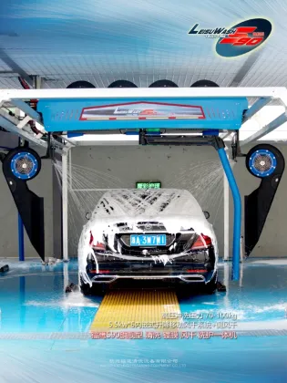 LeiSuWash S90 Premium Automatic Touchless Car Wash Machine