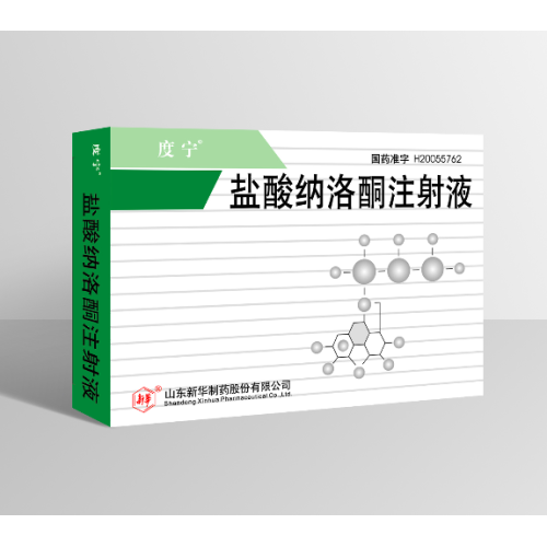 Gmp Product Naloxone Hydrochloride Injection