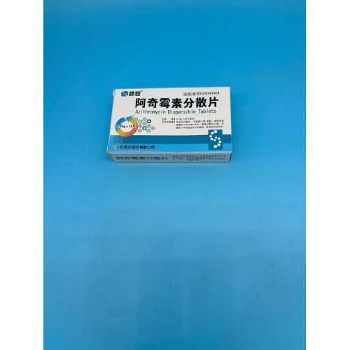 أزيترومايسين أقراص قابلة للتشتت 250 ملغ