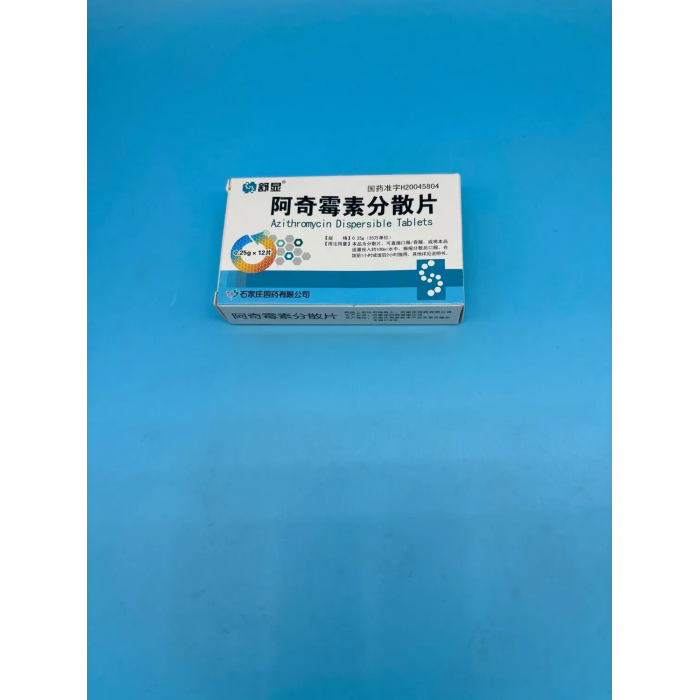 أزيترومايسين أقراص قابلة للتشتت 250 ملغ