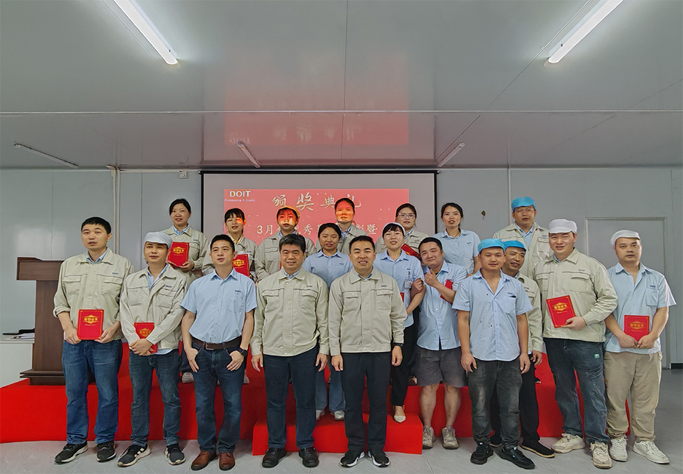 DOIT March Conf: Glory Moment Inspires Progress