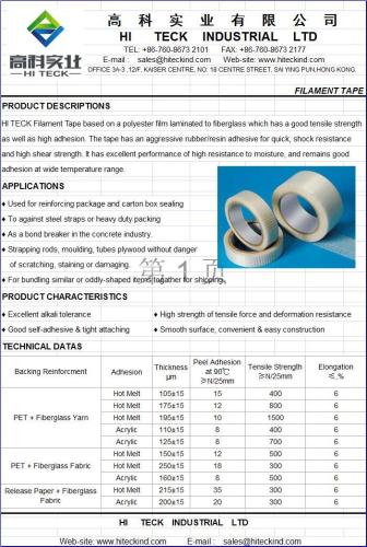 Filament Tape