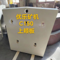 C150 Jaw Crusher Cheek Plate Upper MM0586529