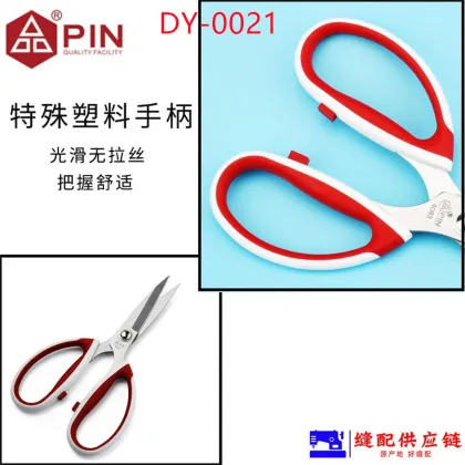 Pin Stainless Steel Industrial Scissors DY-0021