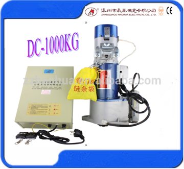 Electric Motor For Roller Shutter Door 1000KG