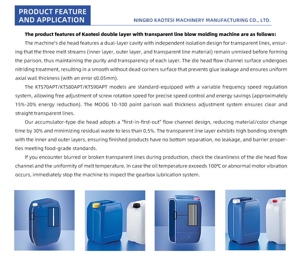 13-Double-Layer-with-transparent-line-Blow-Molding-Machine_04