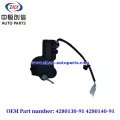 דלת הכניסה מרכזית נעילה יותר עבור DFSK C37