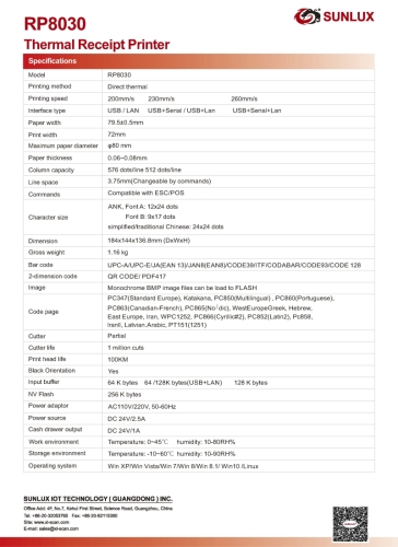 빠른 인쇄 80mm 열전사 영수증 프린터, Bossgoo.com의 고품질 빠른 인쇄 80mm 열전사 영수증 프린터