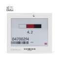 4.2R ESL Electronic Shelf Labels العلامة الرقمية