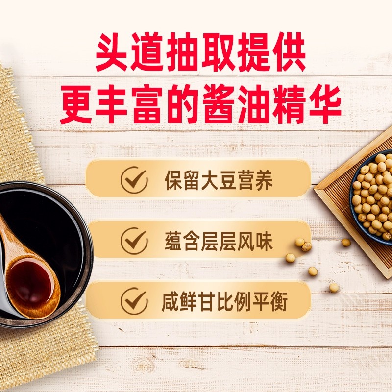 Lee Kum Kee 500ml Bottled Light Soy Sauce