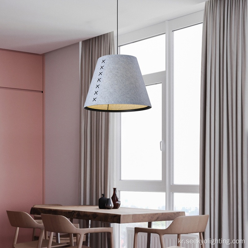 집에서 회색 북유럽 현대 펠트 펜던트 램프