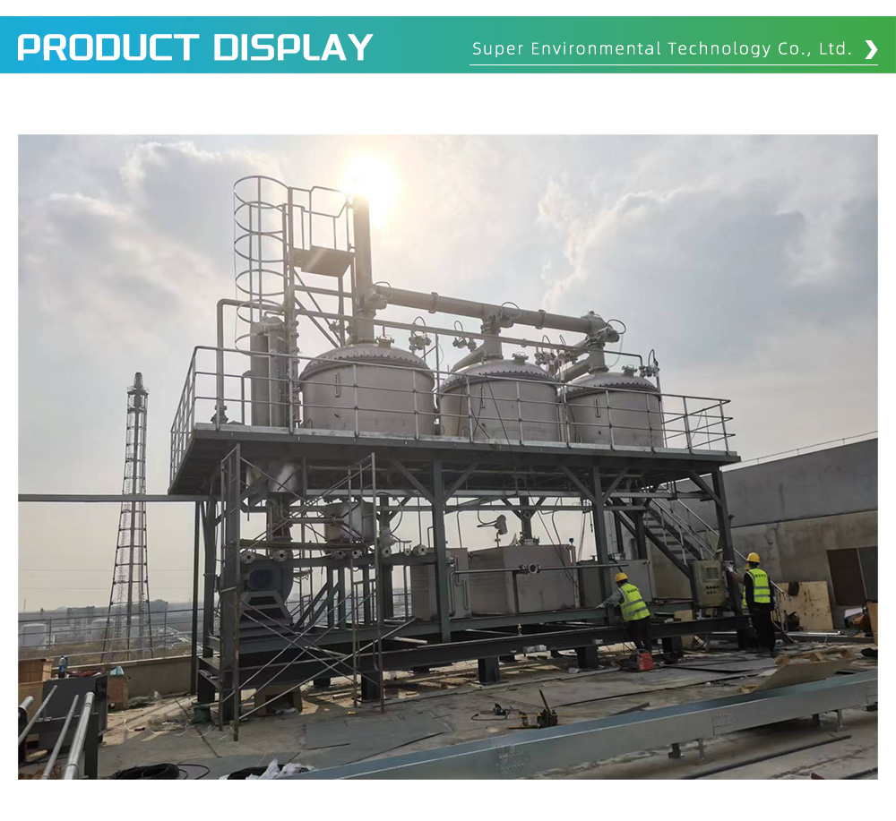 Exhaust Gas Treatment Equipment 1-27-X