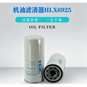 Filtro de aceite de motor de alta eficiencia