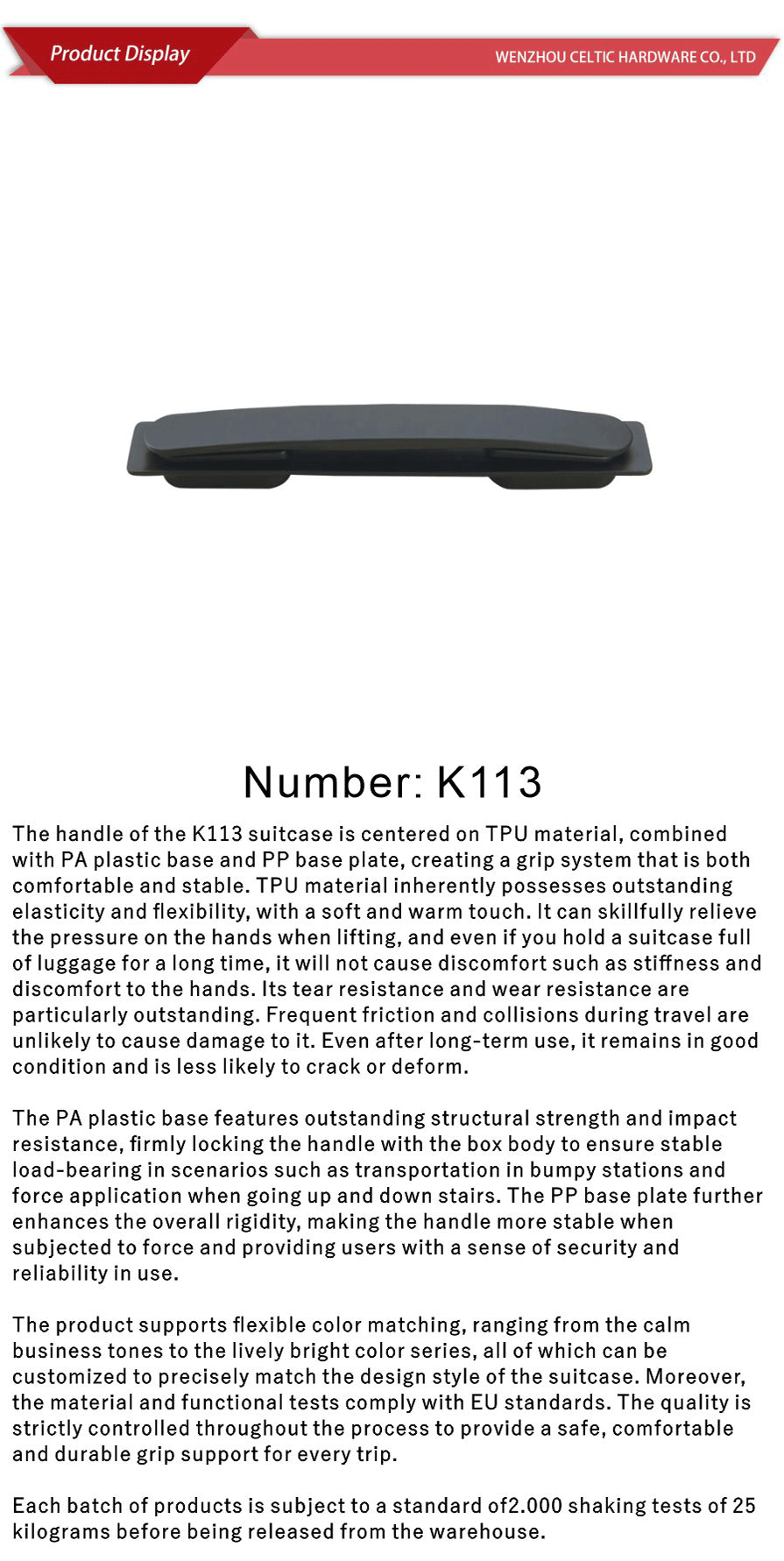 PU handle-xiangqing1-K113