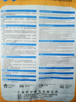 Tile,Marble,Stone Adhesive, tile adhesive