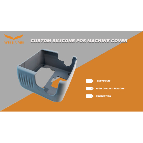 Изготовленный на заказ силиконовый корпус POS-терминала
