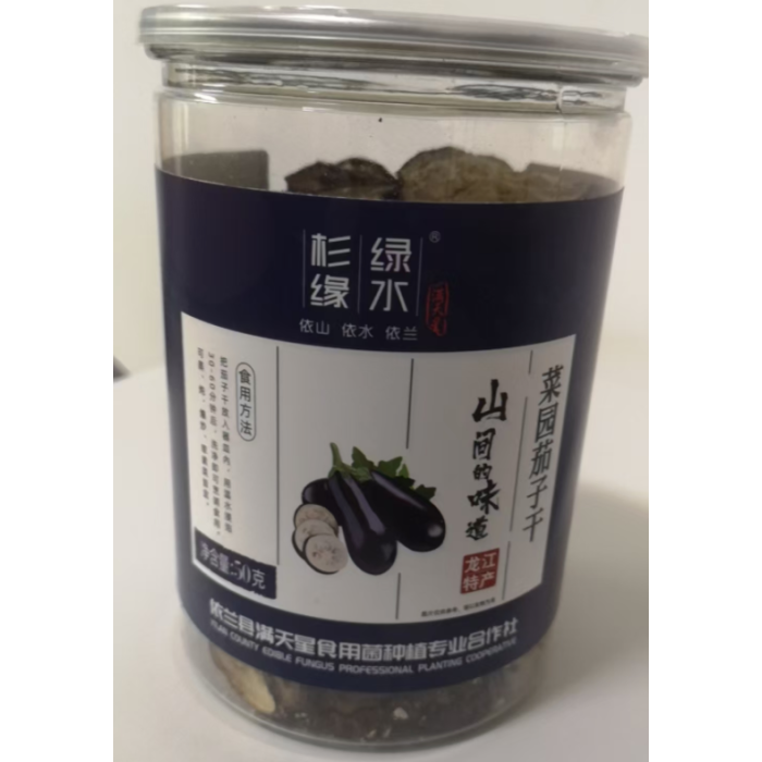 50g Deliciosas Berinjelas Secas