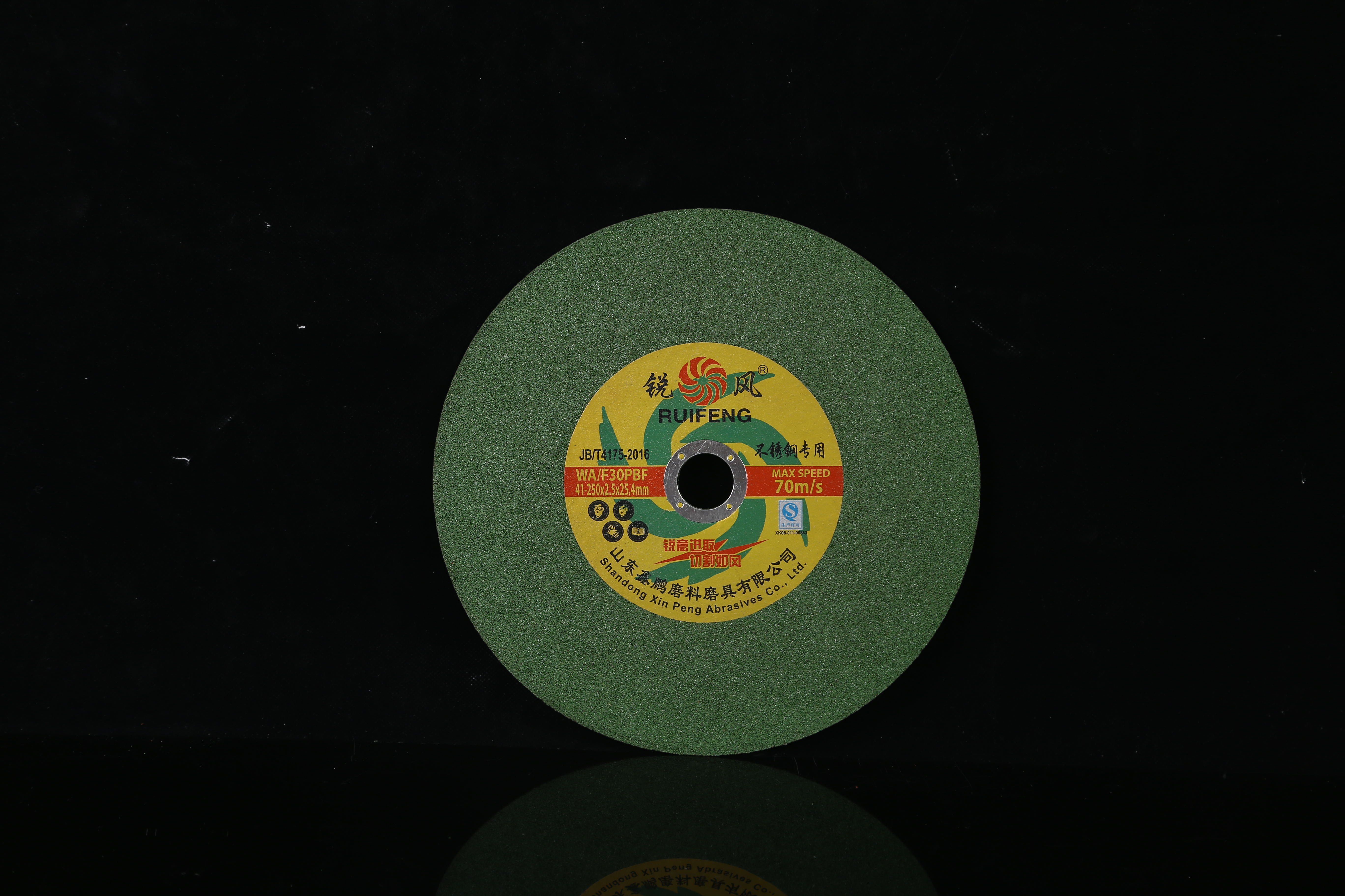 Versatile Scale Blade Cutting Disc Suitable for Various