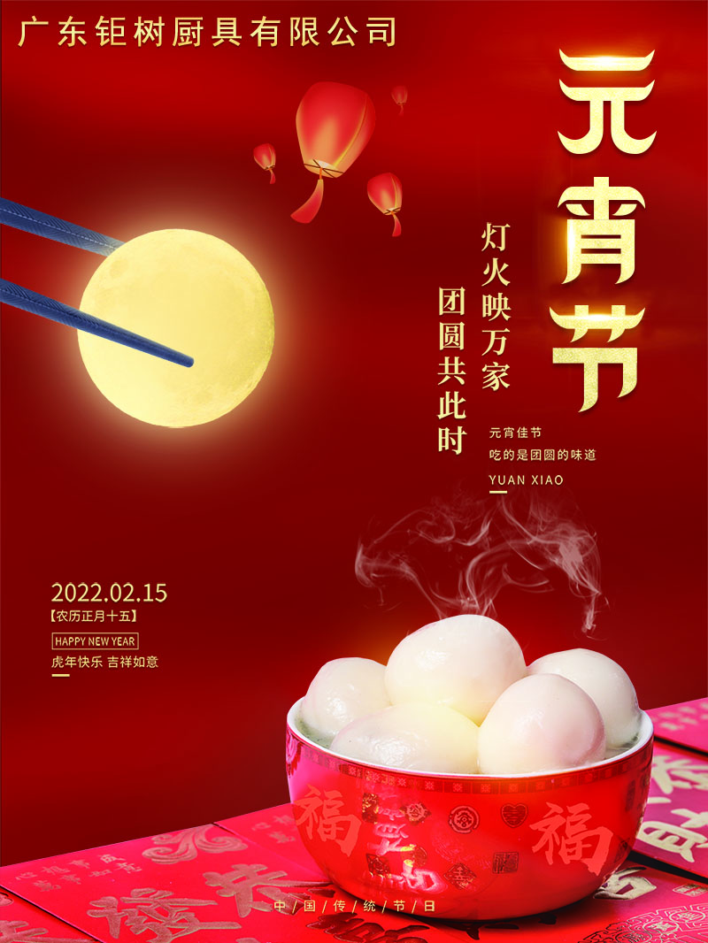 Pot Pot