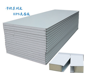PPGI Polyfoam EPS sandwich panel clean room wall panel
