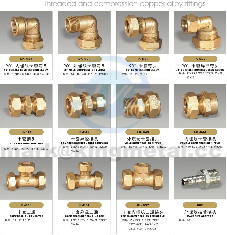 Brass Pipe Fitting, High Quality Brass Pipe Fitting on