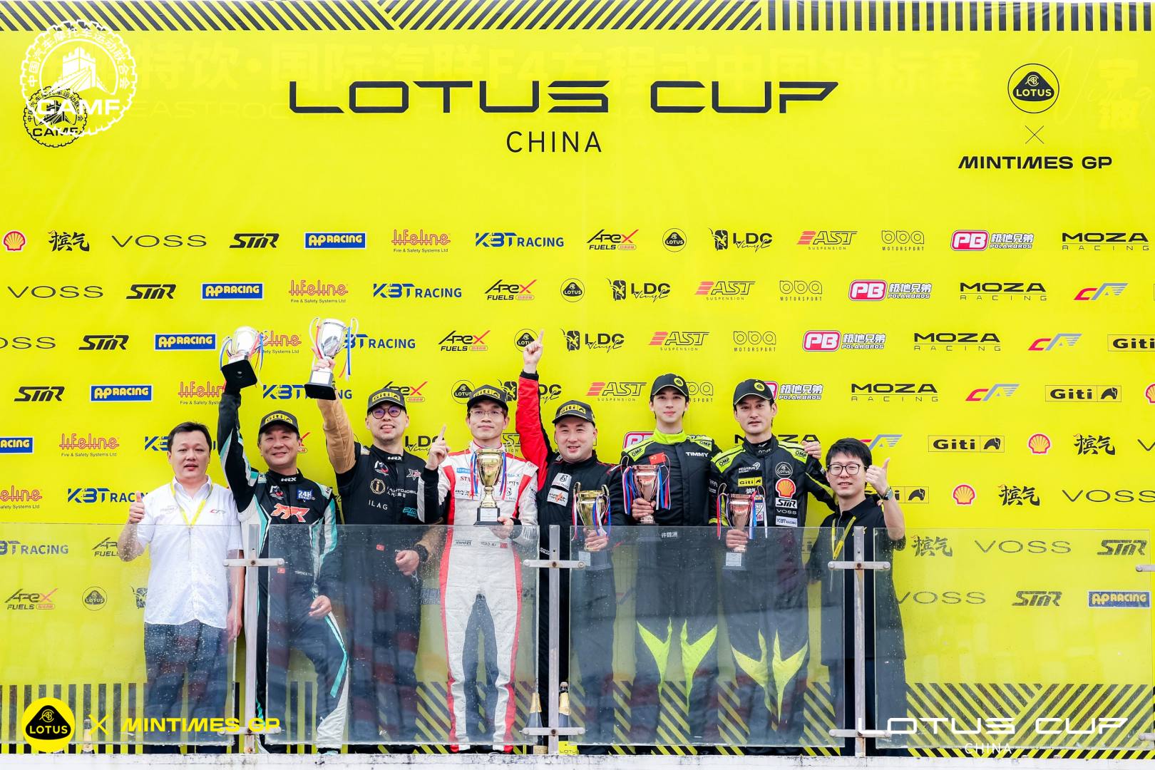 2026 LOTUS CUP CHINA