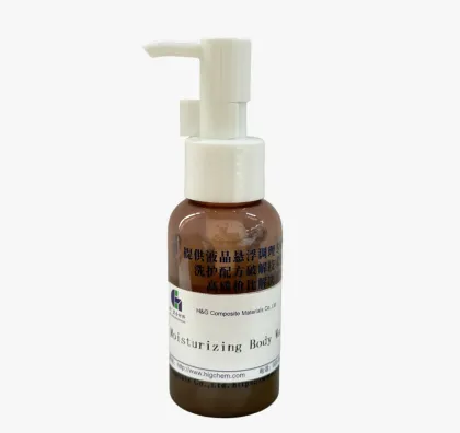 Moisturizing Body Wash ODM