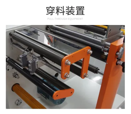 High-Quality Equipment: Corona Treatment Machine