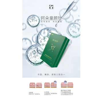 Kecantikan medis tongyan needle keduo