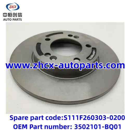 Πίσω δίσκος φρένων για Changan CS35Plus