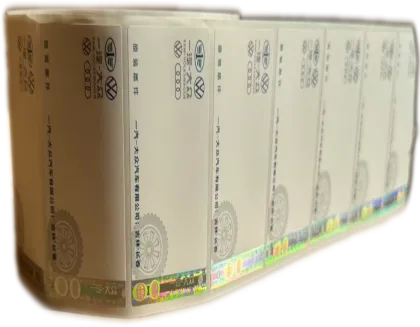 Laser Anti Counterfeit Label Packaging