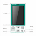 Super Slim Wall Mounted Utility Payment Kiosk With Card Reader