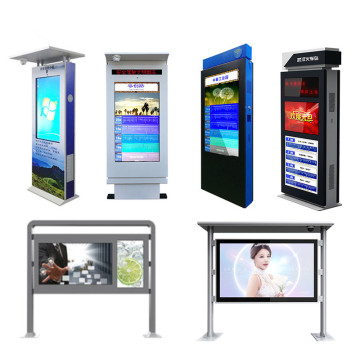 55 Inch Outdoor Digital Signage: LCD Advertising Displays 32-65 Inch
