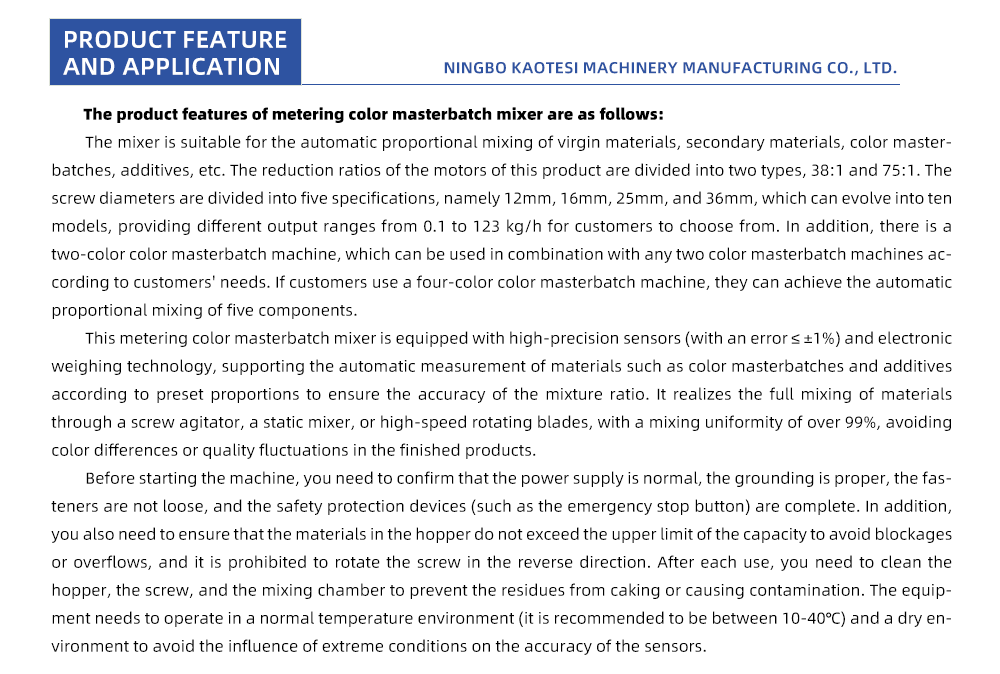 29-Metering-Color-Masterbatch-Mixer_04
