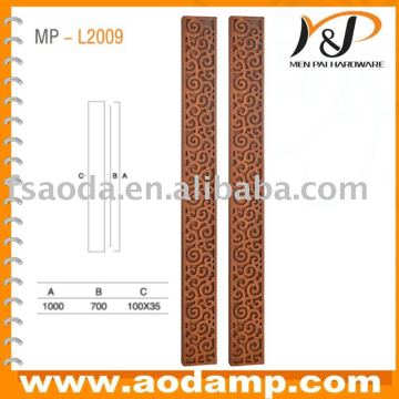 Wooden Door Handle (MP-L2009)