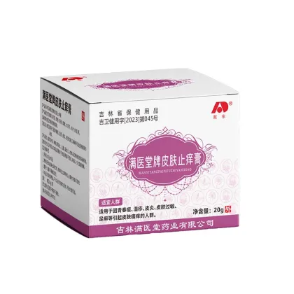 Wholesale Organic Skin Care Body Cream For Women