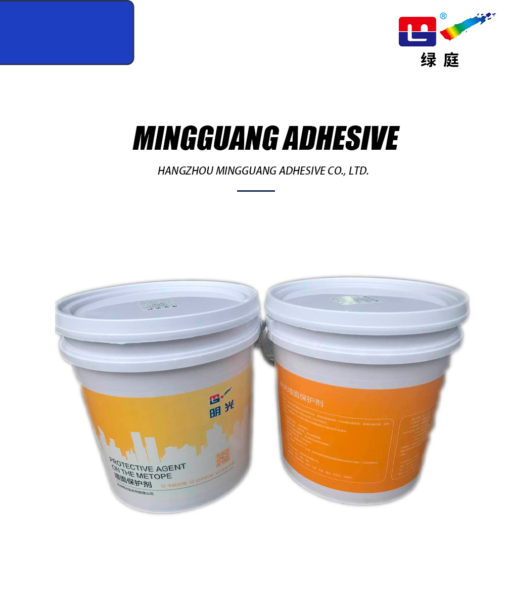 Wall and Floor Protective Agent-x