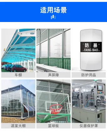 Plastic PC sheet/PC solid board sheet/PC