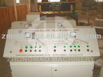 Plastic Recycling Machinery/pe film recycling line plant