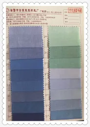 TC Mitong Series Plain Cloth
