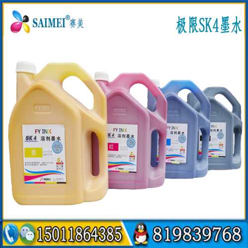 infinity SK4 solvent ink